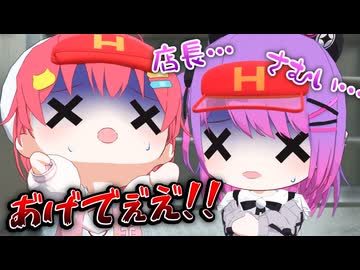【労災発生】冷凍庫に閉じ込められるみこトワw【ホロライブ切り抜き/さくらみこ/常闇トワ/白上フブキ/大空スバル/hololive】