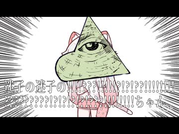 まいごの!!!!???!!!!!?!?!??!!!!!!!!?????????!?!?!?!?!???!!!!!!!!さん
