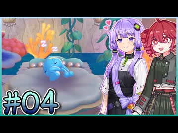 04_【ぽこ あ ポケモン】ゆかテトのぽこポケDLC【VOICEPEAK実況プレイ】【A.I.VOICE2実況プレイ】