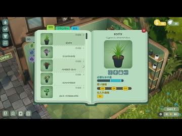 Leafy Corner 実況プレイ2