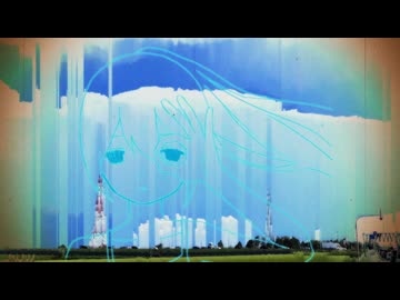 『縹、緲かに然えて』 / 酢酸ウラン feat. 初音ミク