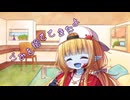 ことのはさんちの日常『ごみを捨ててきたよ』編【えーあいぼいす劇場】