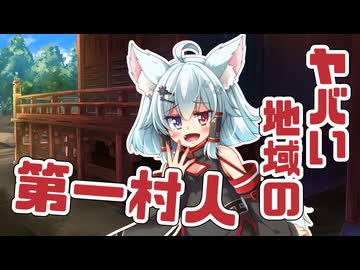 村外から来た人間に重要な忠告をする丹下マロリ【ソフトウェアトーク劇場】