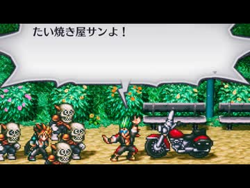 【ライブアライブ】PSYCHOで夜露死苦!!【BGM(映像付き)】