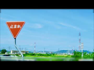 Haze. - 夏に生かされている feat. 初音ミク / I'm kept alive by summer feat. Hatsune Miku