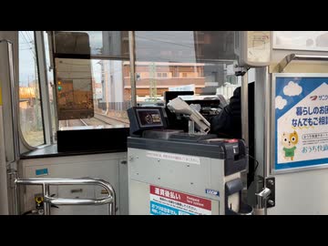 広島電鉄　宮島線(2号線)　楽々園→広電五日市　前面展望