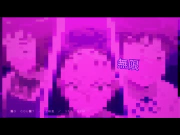 ノーカウント.exe