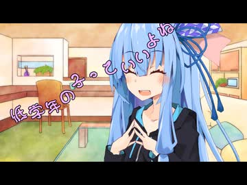 ことのはさんちの日常『低学年の子っていいよね』編【えーあいぼいす劇場】