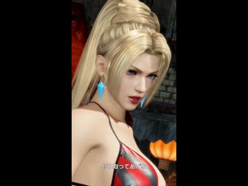 DOA6LR ショートversion レイチェル