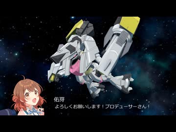 iDOLマスター花海佑芽