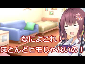 【ボイロ劇場】マスター君に水着を選んでもらいましょう（提案）