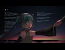 祈り feat.Miku Hatsune