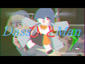 ひと feat. 天馬手毬