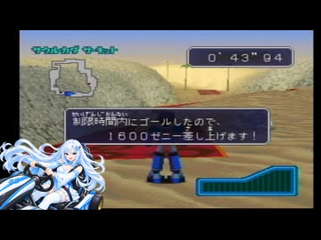 ロックマンDASH2 Part39【VOICEVOX実況】【VOICEROID実況】【COEIROINK実況】