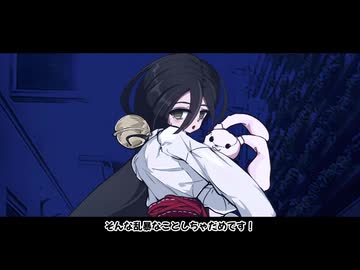 【ホラーボイロ劇場】うさぎちゃんを無理やりナンパした末路……【ボイスロイド劇場】