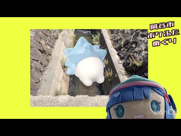 浅利七海と行く！長野県岡谷市ポケふためぐり