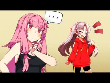 【しす短！】茜「ついなちゃん暑そうやな……」
