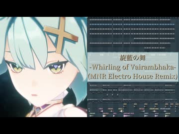 ファルザンのキャラクター実戦紹介の曲をElectro Houseでアレンジしてみた【Genshin Impact -原神-】