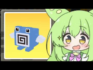 【ずんだもん実況プレイ動画】ニョロモがニョロゾに進化したのだ。