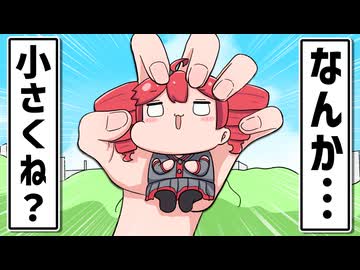 なんか小さい重音テト