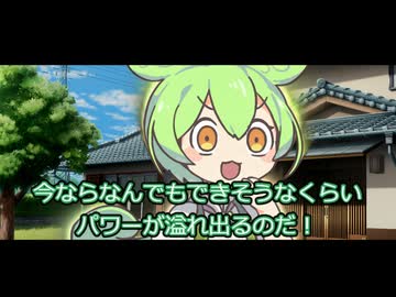昔々の夢【ソフトウェアトーク劇場】