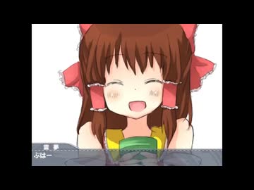 イキスギ＊ヘヴン☆
