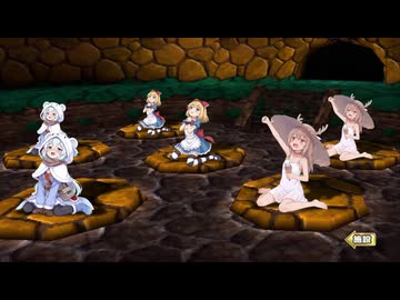 ブクゲコぬま（タンクタップの体内の建姫）
