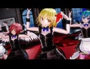 【東方MMD】ルーミア・ミスティア・リグル・チルノ・大妖精で「Booo!」【MMD夏祭り2026】