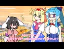 【東方手書き劇場】いつメン103