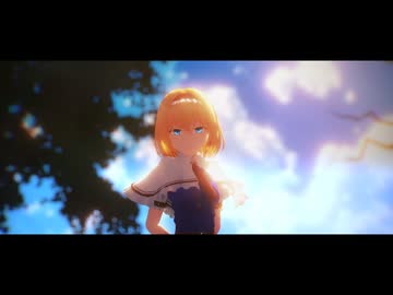 【東方MMD】アリスで死別