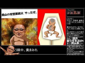 ぶぅりゅりゅ(´■ω■｀)