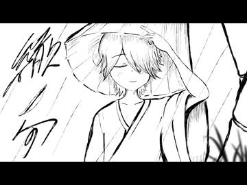 傘ノ勿/一花（ichica）