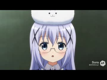 確かに致してしまうチノちゃん