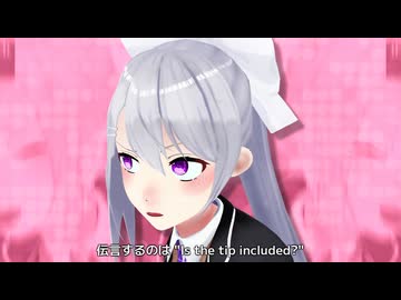 ハイド・アンド・英会話