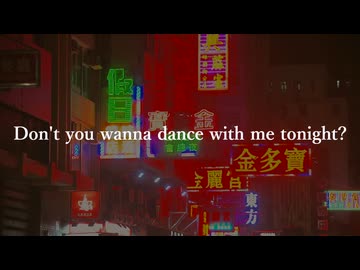 Don't You Wanna Dance with Me Tonight? /  kunatomix 【オリジナル】