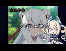 Web予告「週刊グアム劇場」第7話【#びそくアニメ にっ！！】