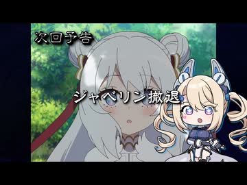 Web予告「週刊グアム劇場」第7話【#びそくアニメ にっ！！】