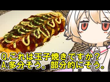 とん平焼き【ナースロボ】