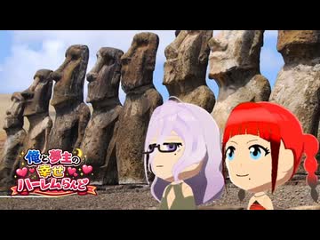 ハーレムつくらせろ　_(:3 」∠)_【トモダチコレクション #28】