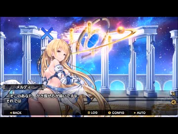 【アイオラ】アイオライトリンク　イベントシナリオ　とろける夜と導きのトレミー