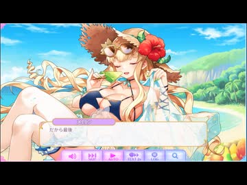 【ふるふる】ビーチでメロメロ！？ランデブーでまってますかっと♪