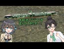 千冬ちゃんと大和池に行こう！「セイカさんと一緒に作ろう番外編」