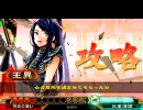 【三国志大戦】王異が踊る動画