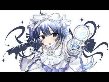 ˜”*°• MagicaHolic •°*”˜