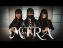 【いぶふぇなクレア】MIRA/ Kanaria  踊ってみた