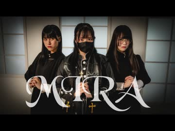 【いぶふぇなクレア】MIRA/ Kanaria  踊ってみた