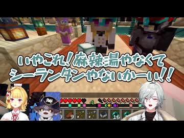 【にじ鯖夏祭り2026】レヨンの自信ありげなギャグに対する鷹宮リオンとでびでび・でびるの反応【にじさんじ切り抜き】