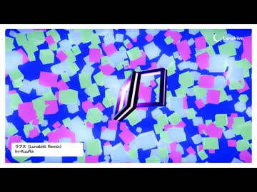 ラプス / 初音ミク [Lunabitt. Remix]