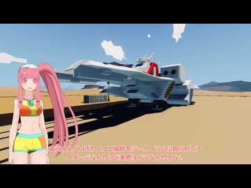茜ちゃんのすとわー日記part62