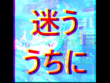 【初音ミク】夏が来るようです。(usedcan.arrange)【ボカコレ2026夏REMIX】【貴様も夏に引きずり込む。】